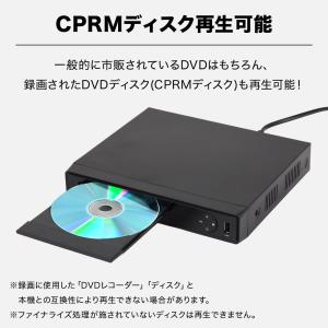 DVDプレーヤー AV出力 CDディスクプレー...の詳細画像5