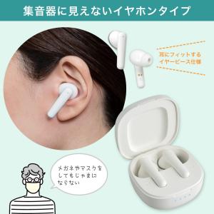 集音器 高齢者 イヤホン型 補聴器 集音器に見...の詳細画像3