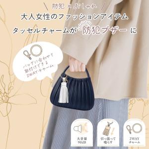 防犯ブザー 女性 大音量 おしゃれ 防犯 ブザ...の詳細画像2