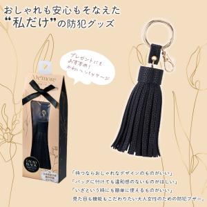 防犯ブザー 女性 大音量 おしゃれ 防犯 ブザ...の詳細画像3