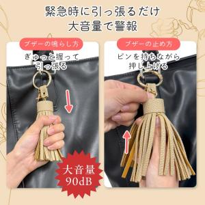 防犯ブザー 女性 大音量 おしゃれ 防犯 ブザ...の詳細画像4