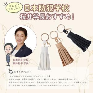 防犯ブザー 女性 大音量 おしゃれ 防犯 ブザ...の詳細画像5