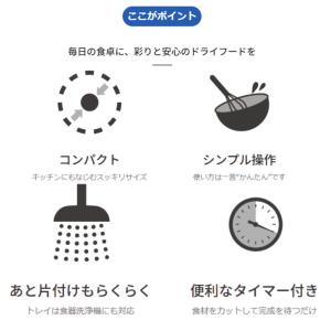 フードドライヤー ペット 食品乾燥機 5段 野...の詳細画像1