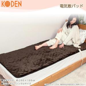 Panasonic 暖房敷きパッド DB-BM1L-H 電気毛布 - 最安値・価格比較