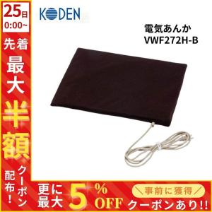フットヒーター ホワイト 電気 足温器 あんか 足 アンカ 電気アンカ