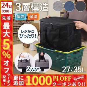 保冷保温ボックス ネオシッパー K-9 折りたたみ式 オリジナル (前開き