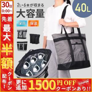 ALIKAN 業務用 クーラーバッグ クーラーボックス 30L 温度センサー