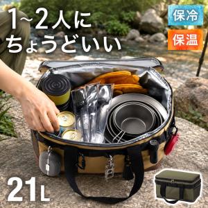 クーラーバッグ 保冷力 最強 保冷バッグ 大容量...の商品画像