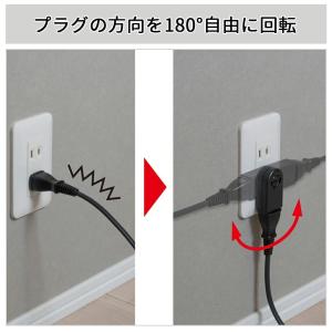電源タップ アダプター 180° 回転 コード...の詳細画像1