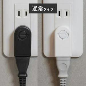 電源タップ アダプター 180° 回転 コード...の詳細画像4