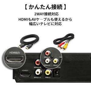 dvdプレーヤー hdmi テレビ 接続 hd...の詳細画像2