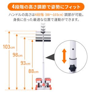 ステッパー ハンドル付き ツイスト 高齢者 静...の詳細画像4