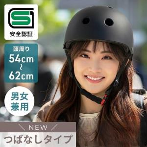 自転車用ヘルメット レディース メンズの買取情報