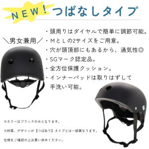 自転車 ヘルメット レディース sg 子供 帽...の詳細画像1