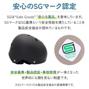 自転車 ヘルメット レディース sg 子供 帽...の詳細画像2