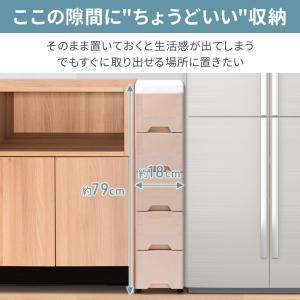 隙間収納 幅18cm スリムラック 5段 スキ...の詳細画像1