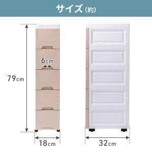 隙間収納 幅18cm スリムラック 5段 スキ...の詳細画像5