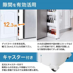 隙間収納 12cm スリムラック 2段 3段 ...の詳細画像1