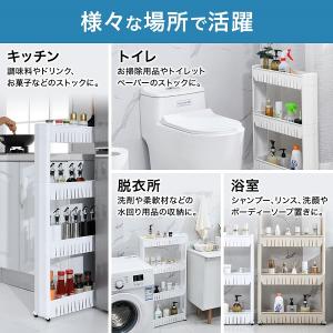 隙間収納 12cm スリムラック 2段 3段 ...の詳細画像3