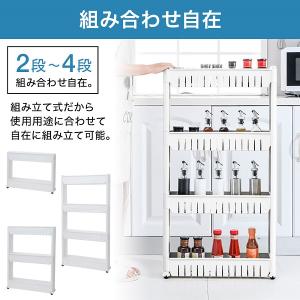 隙間収納 12cm スリムラック 2段 3段 ...の詳細画像4