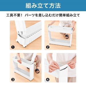 隙間収納 12cm スリムラック 2段 3段 ...の詳細画像5