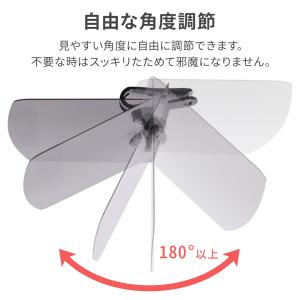 サンバイザー 車 クリップ 日除け 遮光 偏光...の詳細画像4