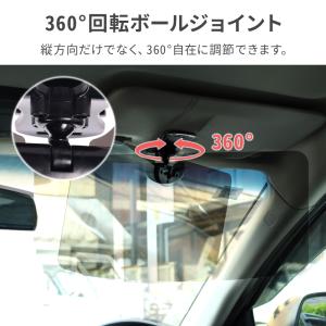 サンバイザー 車 クリップ 日除け 遮光 偏光...の詳細画像5