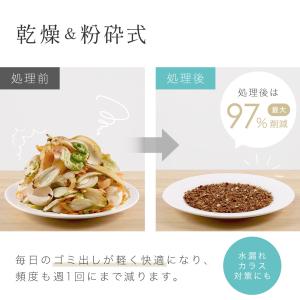 生ごみ処理機 生ごみ乾燥機 家庭用 大容量 5...の詳細画像3