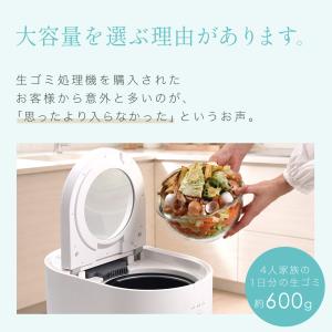 生ごみ処理機 生ごみ乾燥機 家庭用 大容量 5...の詳細画像5