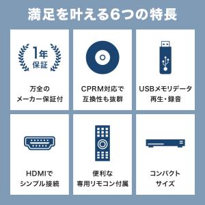 dvdプレーヤー hdmi出力端子付き テレビ...の詳細画像2