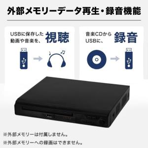 dvdプレーヤー hdmi出力端子付き テレビ...の詳細画像4