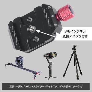クイックリリースクランプ クイックリリース プ...の詳細画像3