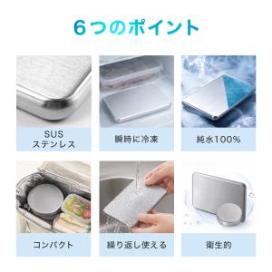 保冷剤 ステンレス アイスパック ステンレス製...の詳細画像1