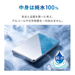 保冷剤 ステンレス アイスパック ステンレス製...の詳細画像5