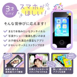 キッズカメラ トイカメラ おもちゃ 子供 子供...の詳細画像1