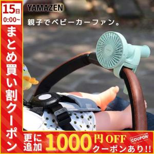 クリップファン 充電式 usb ハンディファン ...の商品画像