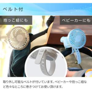 クリップファン 充電式 usb ハンディファン...の詳細画像2