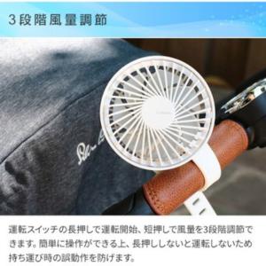 クリップファン 充電式 usb ハンディファン...の詳細画像3