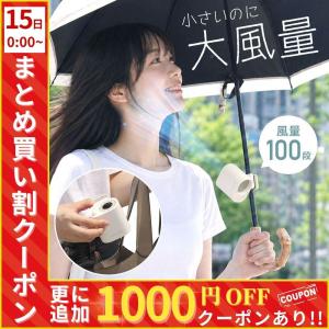 クリップファン 充電式 usb ハンディファン 小型 扇風機 クリップ式 冷風 静音 ポータブルファン ベビーカー ミニ扇風機 傘用 強風 取付 手持ち 暑さ対策 涼しい