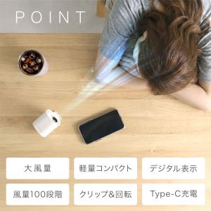クリップファン 充電式 usb ハンディファン...の詳細画像1