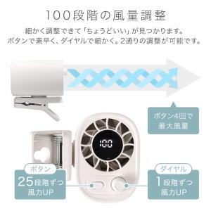クリップファン 充電式 usb ハンディファン...の詳細画像3