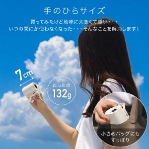 クリップファン 充電式 usb ハンディファン...の詳細画像5