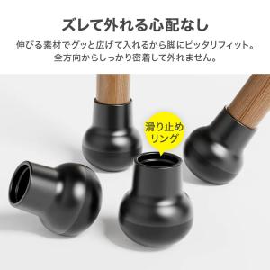 椅子脚カバー 椅子脚キャップ 4個セット 椅子...の詳細画像2
