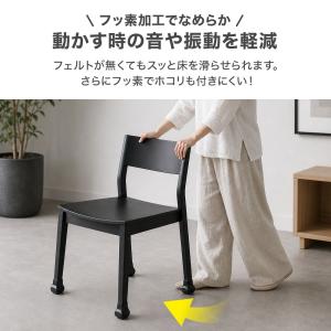 椅子脚カバー 椅子脚キャップ 4個セット 椅子...の詳細画像3