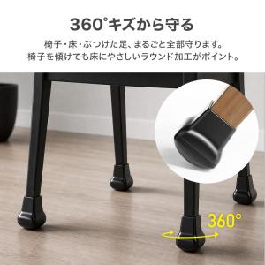 椅子脚カバー 椅子脚キャップ 4個セット 椅子...の詳細画像4