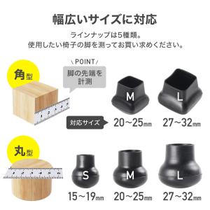椅子脚カバー 椅子脚キャップ 4個セット 椅子...の詳細画像5