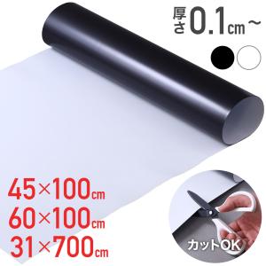 マグネットシート 車 強力 ブラック ホワイト ...の商品画像