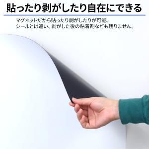マグネットシート 車 強力 ブラック ホワイト...の詳細画像1
