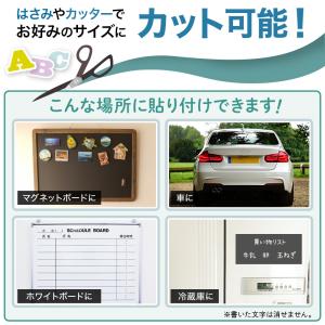 マグネットシート 車 強力 ブラック ホワイト...の詳細画像2