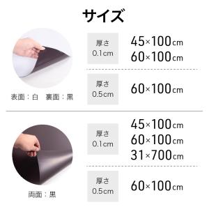 マグネットシート 車 強力 ブラック ホワイト...の詳細画像5